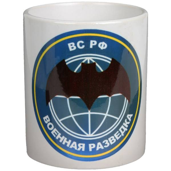 Кружка с символикой Военная Разведка ВС РФ белая (4601196) (дубль) - HAKKI