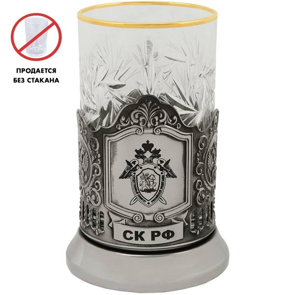 Подстаканник Следственный комитет никелированный с чернью и гравировкой (4604090) - HAKKI