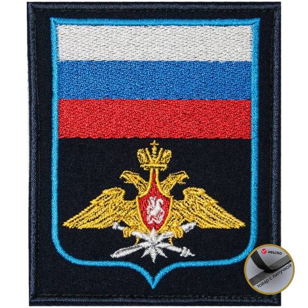 Нашивка ( шеврон ) на рукав ВКС Приказ №300 8,5х10 вышитая голубой кант на липучке темно-синяя (2503906) - HAKKI