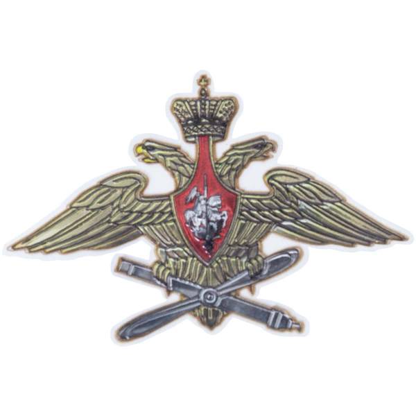 Наклейка металлизированная ВВС России 47х32 мм (4420024) - HAKKI