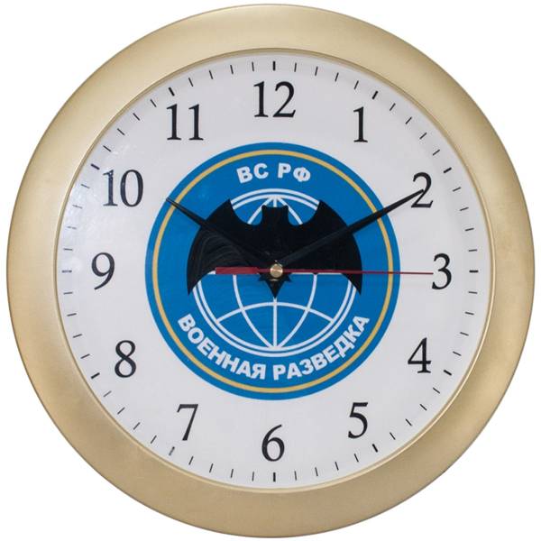 Часы настенные с символикой Военная разведка ВС РФ D-29 пластик золотистые (4102993) - HAKKI