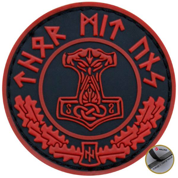 Нашивка ( шеврон патч patch ) тактическая THOR MIT UNS / ТОР С НАМИ 3D PVC ( пластизоль ) на липучке D-6 черно-красная (2504244) - HAKKI