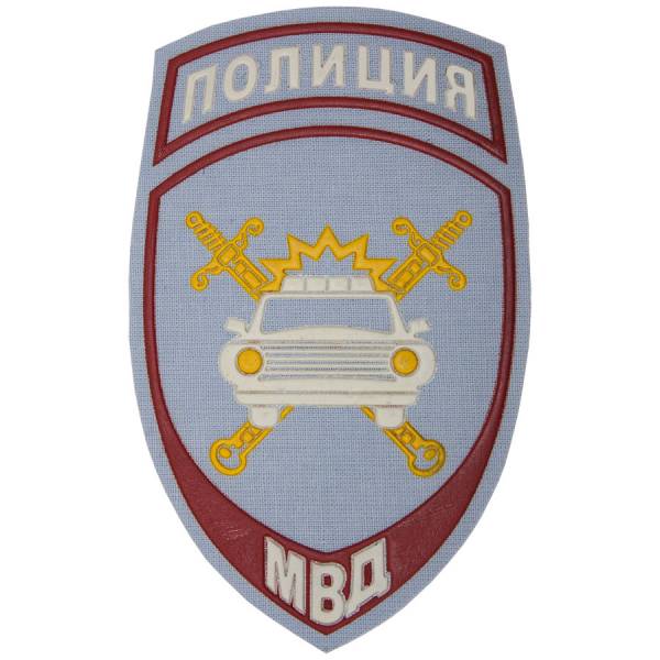 Нашивка ( шеврон ) на рукав Полиция ГИБДД МВД России 7,5х12 пластизолевая голубая (2503348) - HAKKI