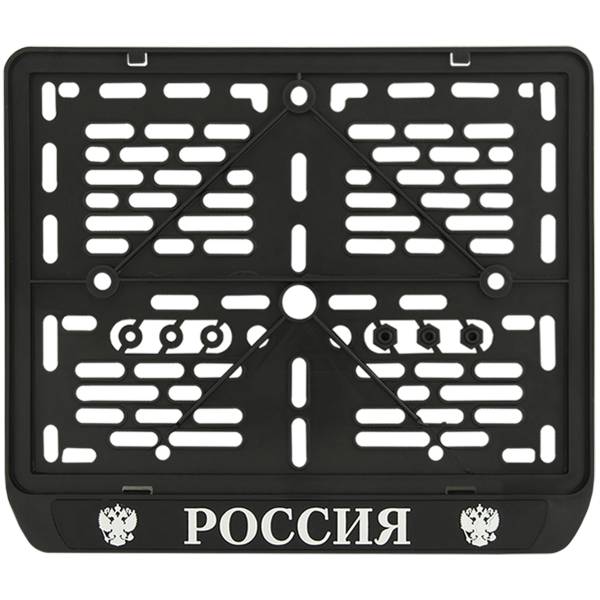 Моторамка ( рамка ) для номера с символикой Россия серебро (12040003)
