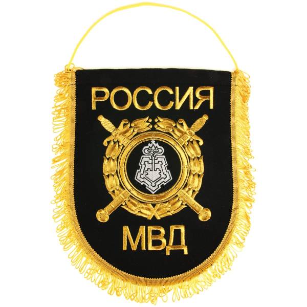 Вымпел с символикой ВОХР МВД вышитый большой 25х32 черный (4504040) - HAKKI