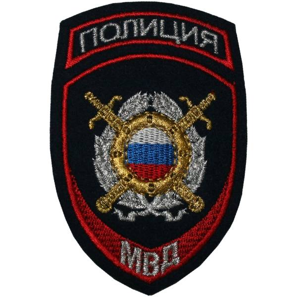 Нашивка ( шеврон ) на рукав Полиция ООП МВД России 7,5х12 вышитая темно-синяя (2503801) - HAKKI
