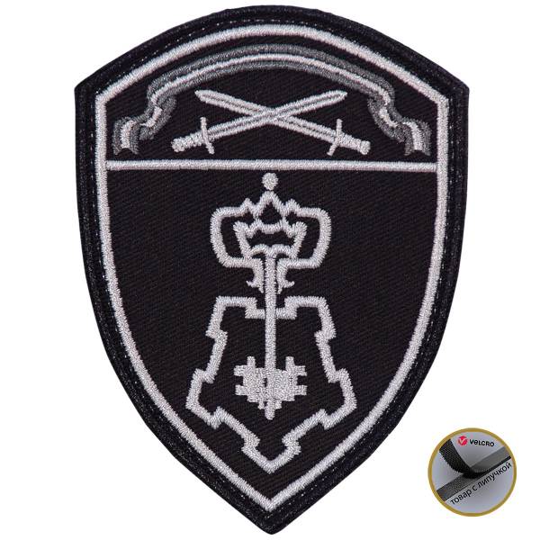 Нашивка ( шеврон ) на рукав ФСВНГ ( Росгвардия ) Северо-Западный округ обеспечение деятельност полевая 7,5х10 вышитая черная на липучке (2503574) - HAKKI