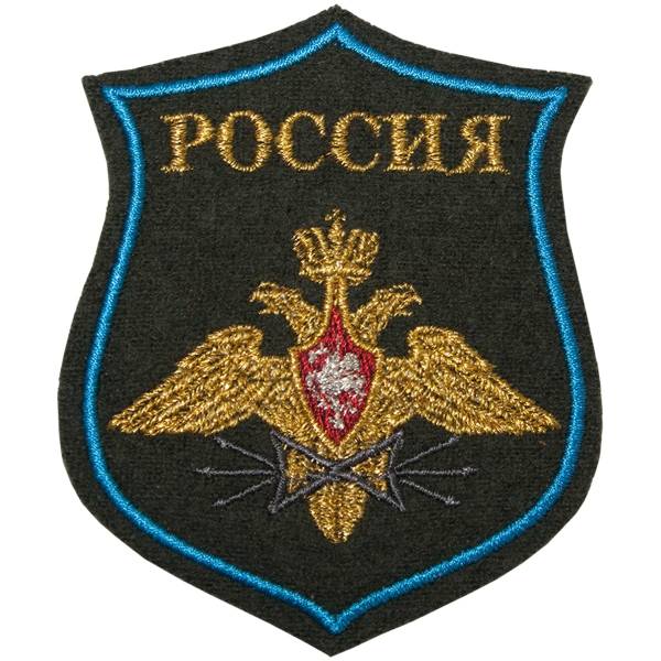 Нашивка ( шеврон ) на рукав Войска связи России 7,5х8,5 вышитая тюльпан оливковая (2503707) - HAKKI
