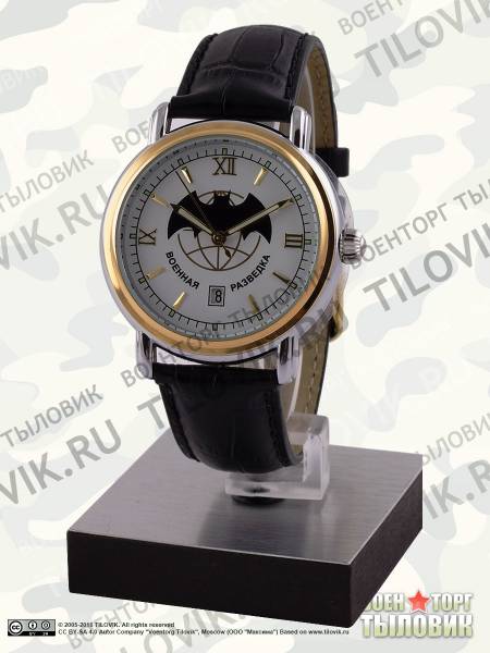 Часы наручные ПОЛЕТ ( POLJOT ) с символикой Военная разведка ВС РФ 2315/1096.8 (4101010) - HAKKI