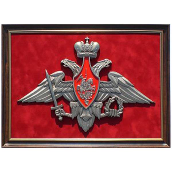 Плакетка ( панно ) Герб ВС ( Вооруженные силы ) - МО ( Министерство обороны ) РФ 380х520 (4406074) - HAKKI