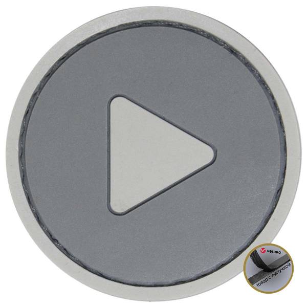 Нашивка ( шеврон патч patch ) тактическая PLAY 3D PVC ( пластизоль ) на липучке 4,5х4,5 серая (2504213) - HAKKI