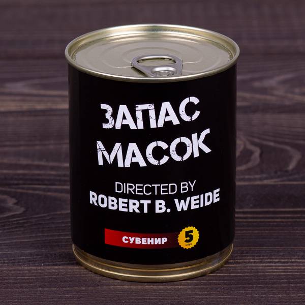 Маски в банке консервированные подарочные Маски 5шт Запас масок (3516009) - HAKKI