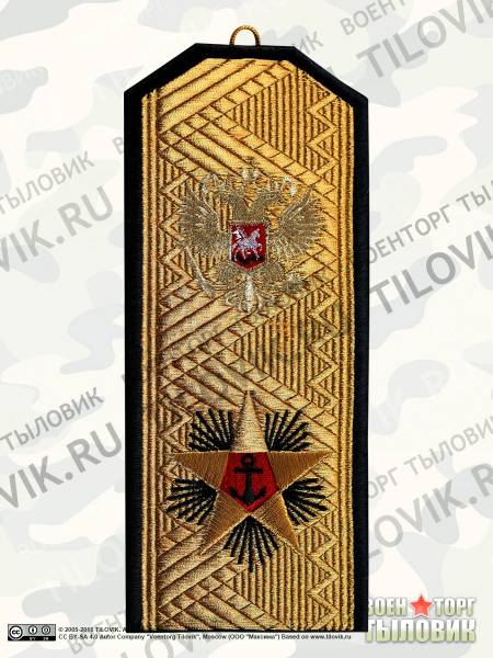Вымпел средний с вышивкой Маршал ВМФ (4503026) - HAKKI