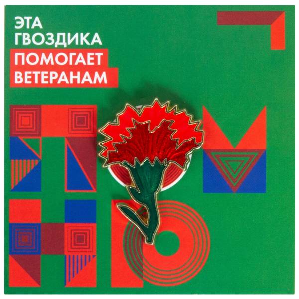 Знак фрачный Красная гвоздика на пимсе (2302015) - HAKKI