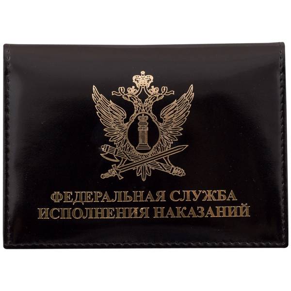 Обложка ( портмоне ) для автодокументов с жетоном ФСИН России с/о  черная (4204022) - HAKKI