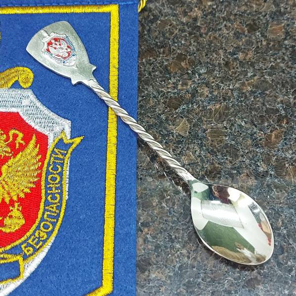 Ложка чайная с символикой ФСБ России (4604026) - HAKKI