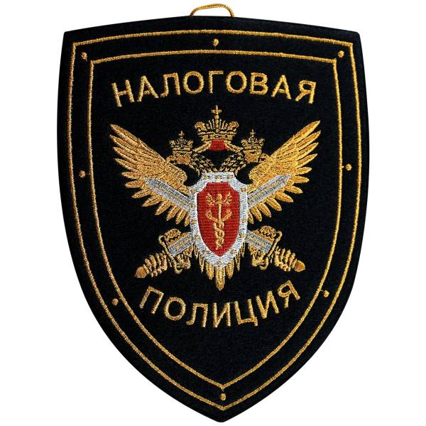 Вымпел средний с вышивкой Налоговая Полиция (4503013) - HAKKI