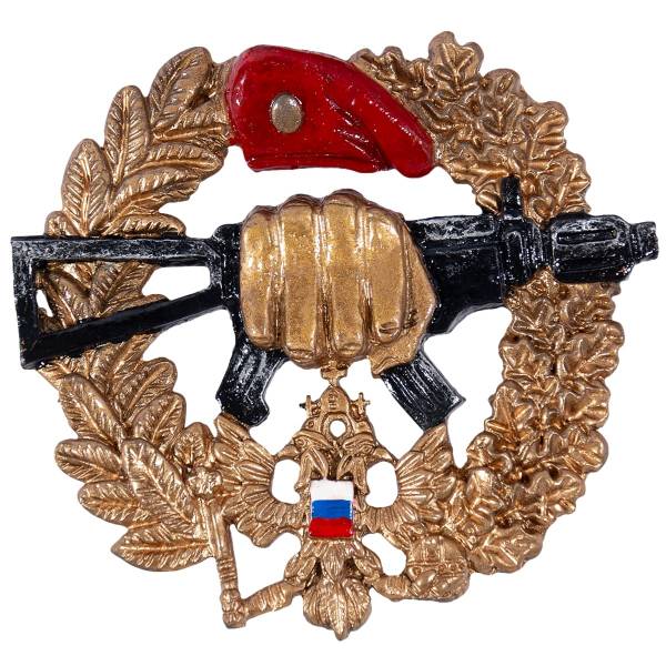 Барельеф герб с символикой Спецназ ВВ МВД России 14х13 золотистый (4419006) - HAKKI