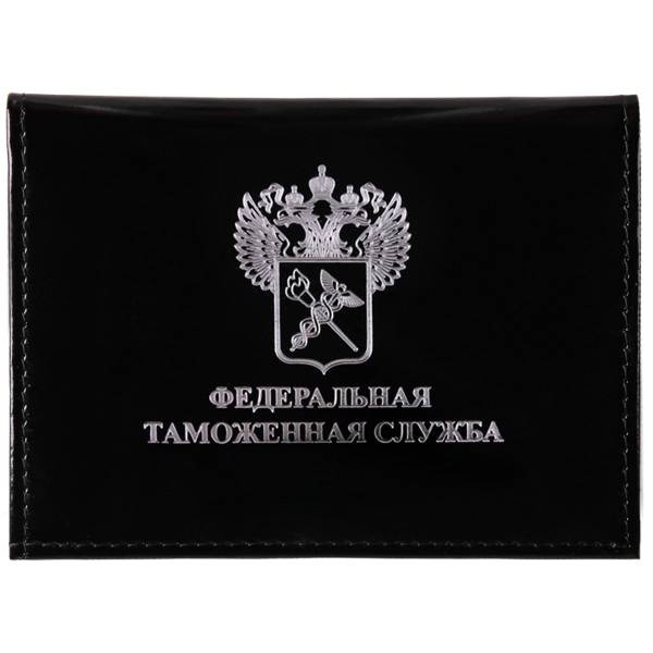 Обложка ( портмоне ) для автодокументов Федеральная таможенная служба чёрная (4201032) - HAKKI