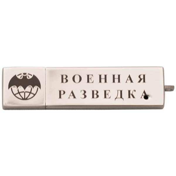 Флешка (USB накопитель 4 Гб) Военная разведка (4308019) - HAKKI
