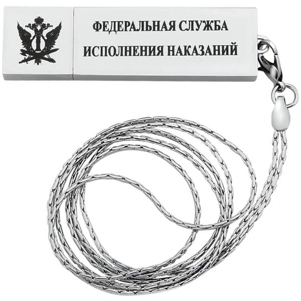 Флешка слиток с цепочкой (USB накопитель 8 Гб) ФСИН (4308066) - HAKKI
