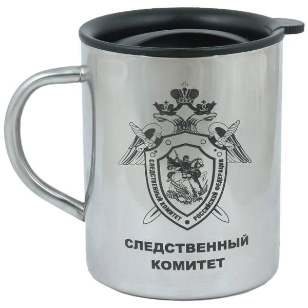Термокружка металлическая с символикой Следственный комитет 450 мл (4602042) - HAKKI