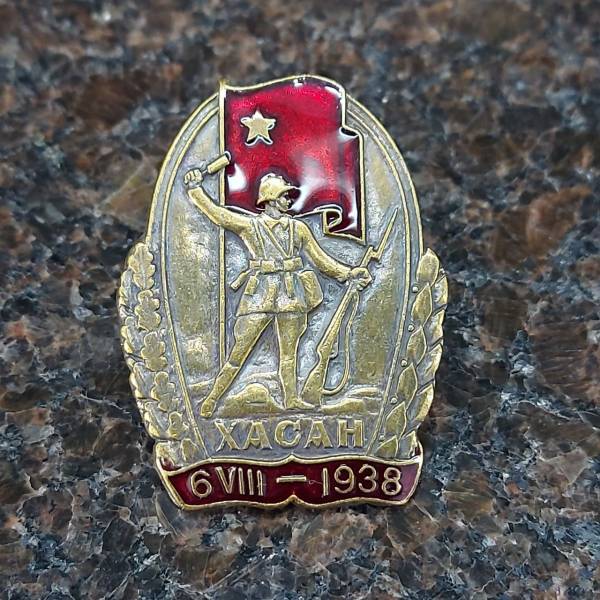 Знак нагрудный Хасан закрутка (2305024) - HAKKI
