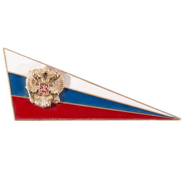 Эмблема ( уголок флажок ) триколор на пилотку ( берет ) с гербом ( орлом ) РФ алюминиевая (2105950) - HAKKI