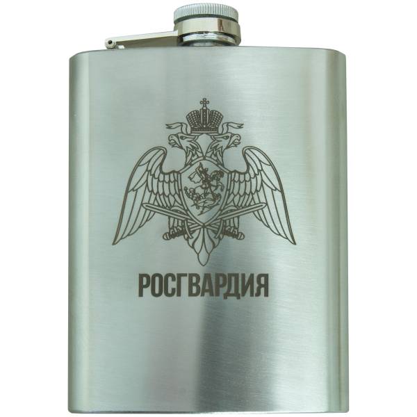 Фляга подарочная с гравировкой ФСВНГ ( Росгвардия ) России 8 OZ-240 мл серебристая (4608102) - HAKKI
