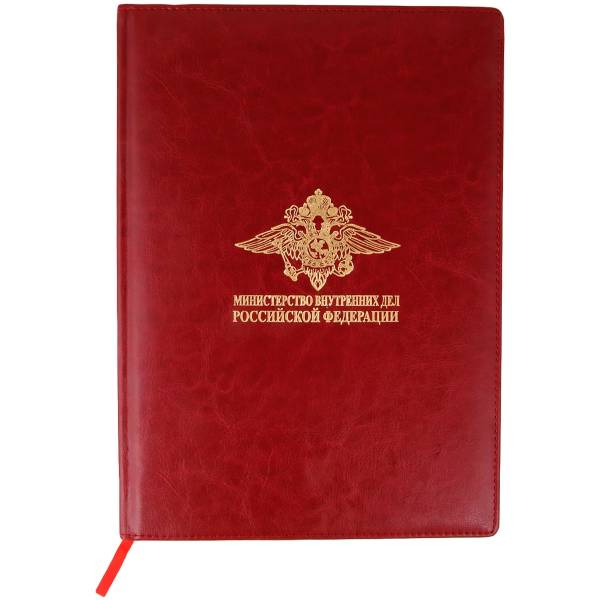 Книга ( тетрадь ) рабочая для записей с символикой МВД России в клетку А4 120 л бордо золото (4302089) - HAKKI