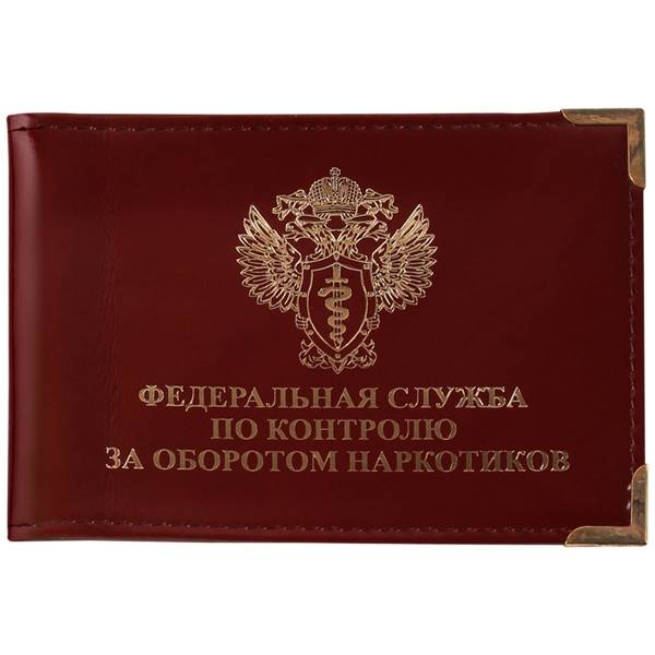 Обложка для удостоверения ФСКН России с уголками бордовая (4203087) - HAKKI