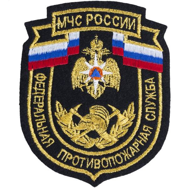 Нашивка ( шеврон ) на рукав МЧС России ФПС ( Федеральная противопожарная служба ) 9х11 вышитая черная (2503306) - HAKKI