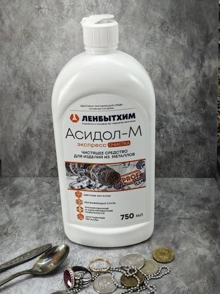 Паста LENBYTHIM ( ЛЕНБЫТХИМ ) полировочная ( полировальная ) Асидол - М ( ASIDOL-M ) 750 мл (1608750) - ВОЕНТОРГ ТЫЛОВИК
