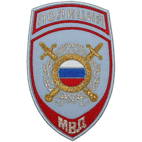 Нашивка ( шеврон ) на рукав вышитая Полиция ООП Охрана общественного порядка 12 х7,5 жаккардовая голубая (2503845) - HAKKI