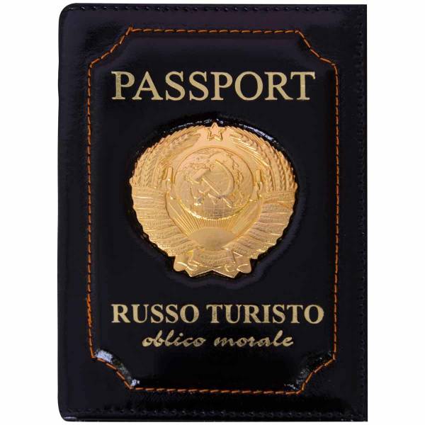 Обложка для паспорта с жетоном Герб СССР / Russo turisto oblico morale черная (4207031) - HAKKI