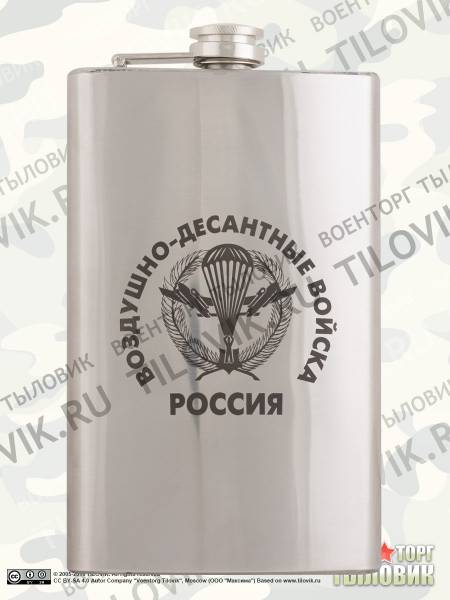 Фляга подарочная с гравировкой ВДВ 10 OZ - 300 мл (4608041) - HAKKI