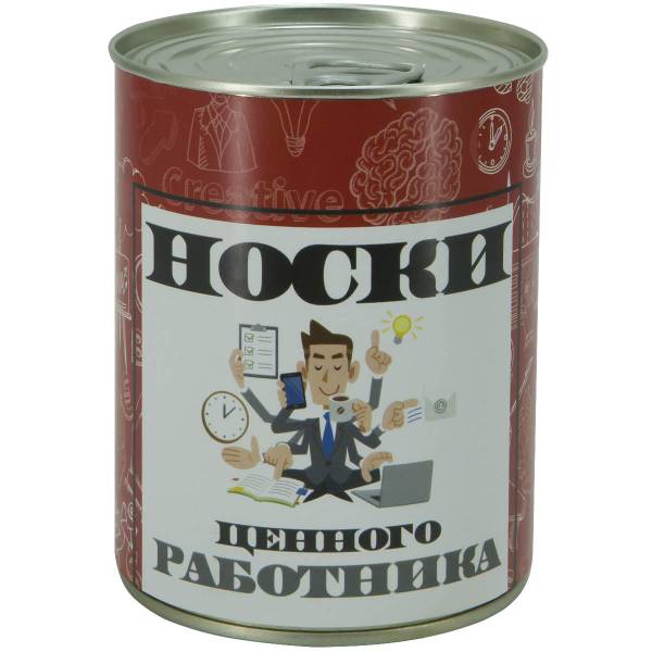 Носки в банке консервированные подарочные Носки ценного работника (4807095) - HAKKI