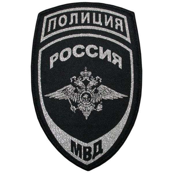 Нашивка ( шеврон ) на рукав Полиция МВД России 7,5х12 жаккардовая на липучке серо-черная (2503716) - HAKKI