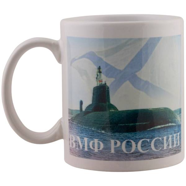Кружка с символикой ВМФ России белая (4601034) - HAKKI