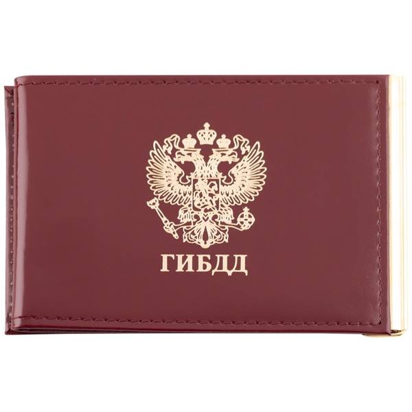 Зажим для денег ( купюр ) с удостоверением ГИБДД бордовый (4202019) - HAKKI