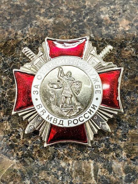Знак нагрудный За отличие в службе 2 степени ВВ МВД России закрутка (2301091) - HAKKI