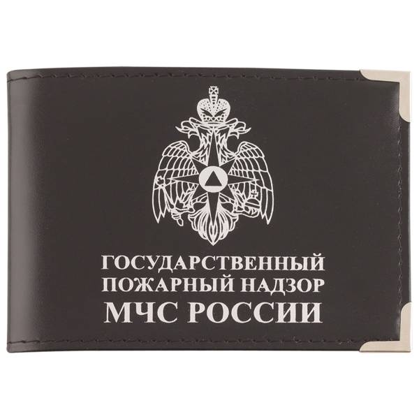 Обложка для удостоверения ГПН МЧС России с уголками черная (4203062) - HAKKI