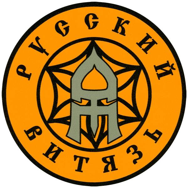 Наклейка на авто виниловая Русский Витязь D-10,5 (12015004)