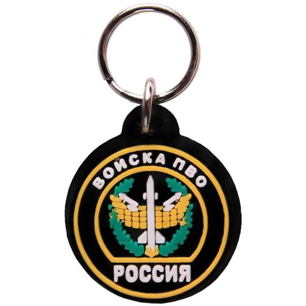 Брелок Россия войска ПВО (4402085) - HAKKI