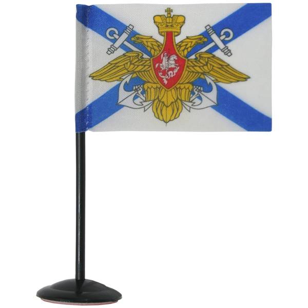 Флаг мини ВМФ ( Военно-морской флот ) России на подставке 4х7 (4706037) - HAKKI