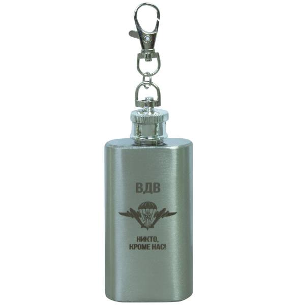 Фляга подарочная с символикой ВДВ России / Никто, кроме нас! 2 OZ-50 мл серебристая (4608076) - HAKKI