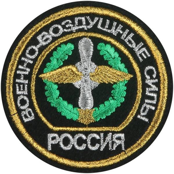 Нашивка ( шеврон ) на рукав ВВС ( Воздушно-военные силы ) России вышитая D-8.5 черная (2503059) - HAKKI