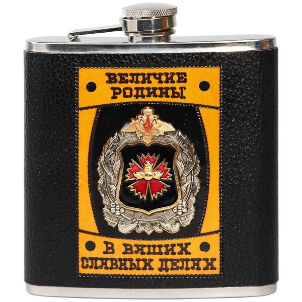 Набор подарочный с символикой ГРУ (фляжка 500 мл. + стопки 80 мл. + лейка) (4801099) - HAKKI