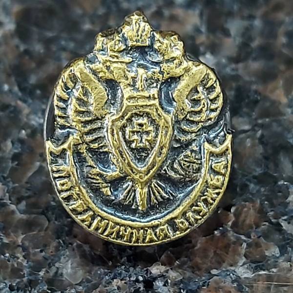 Знак фрачный ПС ( Пограничная служба ) ФСБ России 11х14 мм на пимсе (2302084) - HAKKI