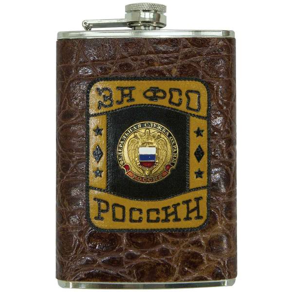 Фляга подарочная с символикой ФСО России / За ФСО России 9 OZ - 270 мл коричневая (4608975) - HAKKI